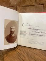 （仏）ウジェーヌ・ヴァイス〜1882年創業のチョコレートメーカーEugene Weiss. Le chocolat depuis 1882