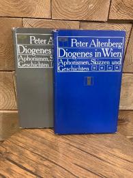 （独）ウィーンのディオゲネス〜アフォリズム、スケッチ、物語集　ベルリン、民衆と世界社、1982年 全2巻　ALTENBERG, Peter. Diogenes in Wien. Aphorismen, Skizzen und Geschichten.