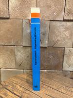 Allgemeine Rhetorik. Einfuhrung in die Theorie der Persuasiven Kommunikation