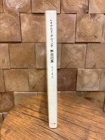 レオナルド・ダ・ヴィンチ　解剖図説