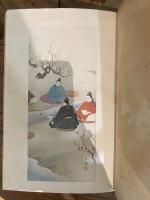 日本文学叢書 今鏡、増鏡