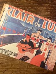 秘蔵フランス映画ポスター展 : 第一回東京国際映画祭開催協賛