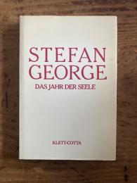 （独）シュテファン・ゲオルゲ　魂の年　Das Jahre der Seele. [STEFAN GEORGE SÄMTLICHE WERKE IN 18 BÄNDEN BAND IV]