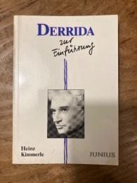 （独）デリダ入門　ハインツ・キンメルレ著　ハンブルク、ユニウス書店、2000年（ユニウス入門叢書）Derrida zur Einführung. Hamburg, Junius, 2000.