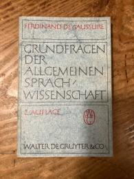 （独）一般言語学講義　ソシュール　ドイツ語訳　Grundfragen der allgemeinen Sprachwissenschaft.