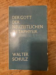 Der Gott der neuzeitlichen Metaphysik.