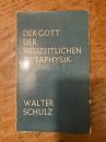Der Gott der neuzeitlichen Metaphysik.