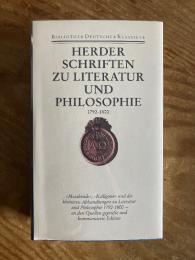(独)ヘルダー文学と哲学についての著作 1792-1800年  Schriften zu Literatur und Philosophie 1792-1800. Hg. v. Hans Dietrich Irmscher [Werke in zehn Bänden, Bd. 8; Deutscher Klassiker Verlag]