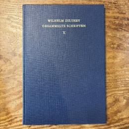 （独）倫理学体系　ディルタイ全集10巻　System der Ethik