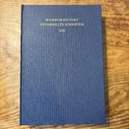 （独）人間、社会、歴史についての科学の基礎　ディルタイ全集19巻　Grundlegung der Wissenschaften vom Menschen, der Gesellschaft und der Geschichte : Ausarbeitungen und Entwürfe zum zweiten Band der Einleitung in die Geisteswissenschaften (ca. 1870-1895)