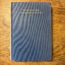 （独）精神科学入門　ディルタイ全集第1巻　Einleitung in die Geisteswissenschaften : Versuch einer Grundlegung für das Studium der Gesellschaft und der Geschichte