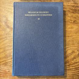 （独）青年時代のヘーゲルとドイツ観念論についての論考　ディルタイ全集4巻Die Jugendgeschichte Hegels und andere Abhandlungen zur Geschichte des deutschen Idealismus