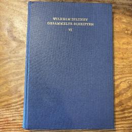 （独）精神的世界；生の哲学入門〜前半；精神科学の基礎についての論考　ディルタイ全集6巻　Die Geistige Welt: Einleitung in die Philosophie des Lebens, Erste Hälfte: Abhandlungen zur Grundlegung der Geisteswissenschaften.