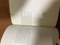 Yves Bonnefoy. Early Poems・1947-1959