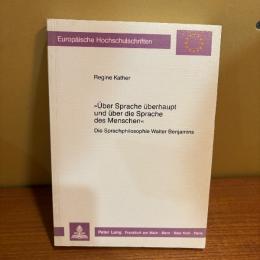 >>uber Sprache überhaupt und uber die Sprache des Menschen<< Die Sprachphilosophie Walter Benjamins