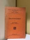 Repetitorien zum Studium altfranzosischer Literaturdenkmaler herausgegeben von Karl R.v. Ettmayer Das Rolandslied