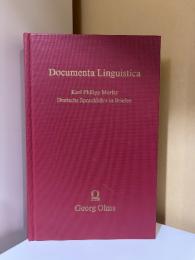 Deutsche Sprachlehre in Briefen