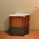 法華経　上中下三巻揃い