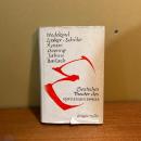 （独）表現主義 ドイツ演劇　Deutsches Theater des expressionismus