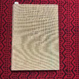 Josef Leminskn. Funfzig Jahre Wiener Kunst und Kultur