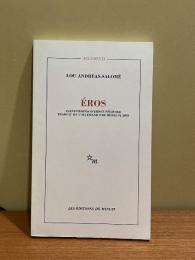 Lou　Andreas-salome Eros