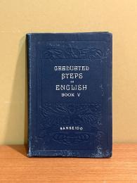 ステップス第五　Graduated Steps In English.