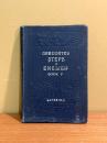 ステップス第五　Graduated Steps In English.