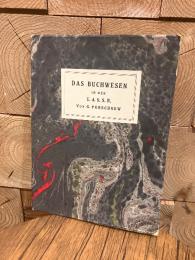 （独）ソビエト社会主義共和国連邦における出版　Das Buchwesen in der U.d.S.S.R. Ein kurzer Abriss. Mit Vorwort von P. Frolich.