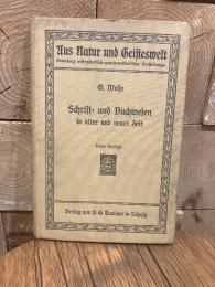 （独）古代から近世の書体と出版　ヴァイセ著　Schrift und Buchwesen in alter und neuer Zeit. Mit 37 Abb. im Text. [Aus Natur und Geisteswelt]