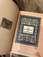 （独）インド伝説集　ホルツマン独訳　Indische Sagen. Ubersetzt von Adolf Holtzmann. Neuherausgabe von M. Winternitz.