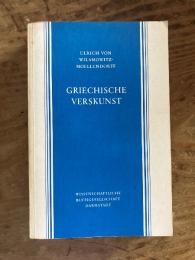 Griechische Verskunst.