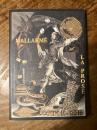 Mallarmé et la prose.