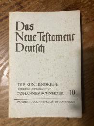 Das Neue Testament Deutsch.　Die Briefe des Jakobus, Petrus, Judas, und Johannes. Die Katholischen Briefe. [Das Neue Testament Deutsch, 10]