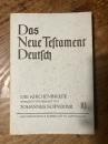 Das Neue Testament Deutsch.　Die Briefe des Jakobus, Petrus, Judas, und Johannes. Die Katholischen Briefe. [Das Neue Testament Deutsch, 10]