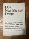 Das Neue Testament Deutsch.　Die Briefe an Timotheus und Titus. Der Brief an die Hebraer. [Das Neue Testament Deutsch, 9]