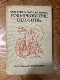 （独）ゴシック形式論　ウィルヘルム・ヴォリンガー　Formprobleme der Gotik.