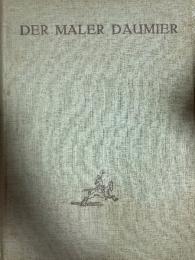 （独）画家ドーミエ　エドゥアルト・フックス編画集　Der Maler Daumier.