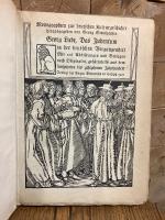 【特装ベラム装】ドイツの過去におけるユダヤ人　ゲオルク・リーベ著　オイゲン・ディーデリヒス書店1903年刊行　Das Judentum in der deutschen Vergangenheit. Mit 106 Abbildungen und Beilagen nach Originalen, grosstenteils aus dem funfzehnten bis achtzehnten Jahrhundert. [Monographien zur deutschen Kulturgeschichte. Hg. v. Georg Steinhausen]