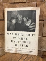 （独）マックス・ラインハルト　ドイツ劇場25周年　Max Reinhardt 25 Jahre deutsches Theater.　Ein Tafelwerk.