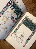 （独）千夜一夜物語 シンドバットの大冒険　インゼル書店1913年刊行　アグネス・ペータース挿絵　Die Abenteuer Sindbads des Seefahrers wie sie aufgezeichnet sind in dem Buche genannt Tausend u. eine Nacht. Übersetzt von Felix Paul Greve.