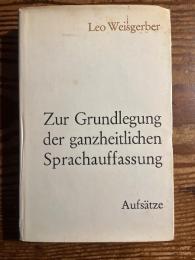 Zur Grundlegung der ganzheitlichen Sprachauffassung. Aufsatze 1925-1933. Zur Vollendung der 65. Lebensjahres Leo Weisgerbers. Hg. v. Helmut Gipper.