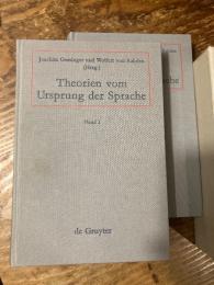 （独）言語起源理論　ゲッシンガー＆ヴォルフェルト・フォン・ラーデン編　全2巻Theorien vom Ursprung der Sprache.