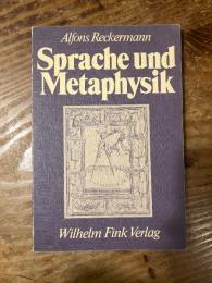 （独）ヘルダーとフンボルトにおける言語理性批判～言語と形而上学　レッカーマン著　Sprache und Metaphysik. Zur Kritik der sprachlichen Vernunft bei Herder und Humboldt. [Die Geistegeschichte und ihre Methoden]