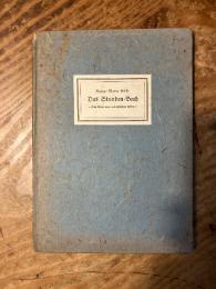 （独）時祷詩集　手稿　リルケ　1936年インゼル書店による最初のファクシミリ版　Das Stunden=Buch. Das Buch vom monchischen Leben. Faksimiledruck.