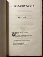 （仏）白檀の小箱　シャルル・クロス詩集　1879年増補版　モロッコ角革装幀　Le Coffret de santal