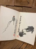 【インゼル文庫636番】　Ch'i Pai-shiｈ Farbige Pinselzeichnungen. [Insel-Bucherei Nr. 636]