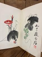 【インゼル文庫636番】　Ch'i Pai-shiｈ Farbige Pinselzeichnungen. [Insel-Bucherei Nr. 636]