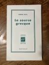 （仏）ギリシャの泉　シモーヌ・ヴェイユ著　La source  grecque. [Ouvres de Simone Weil (Collections Espoir)]　