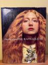 The Art of the Pre-Raphaelites.