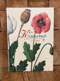 （独）ヨハネス・ケントマン1563年の薬草図鑑　トーマス・ビュルガー編2004年プレステル書店刊行　Das Krauterbuch des Johannes Kentmann von 1563 Hausgegeben von Thomas Burger mit einem Essay von Hansjochen Erlauterungen von Marina Heilmeyer